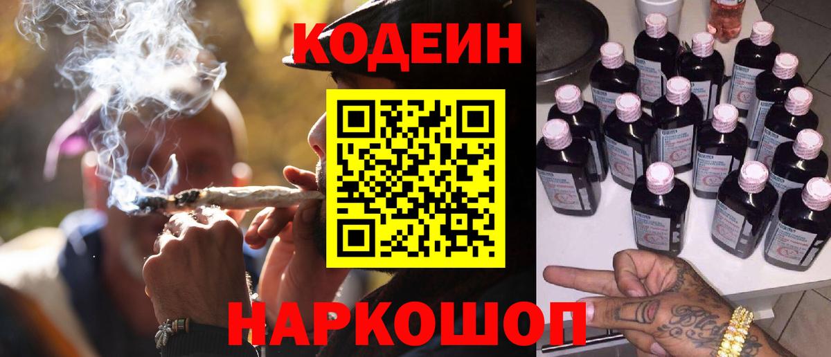  Cocaine Комсомольск-на-Амуре