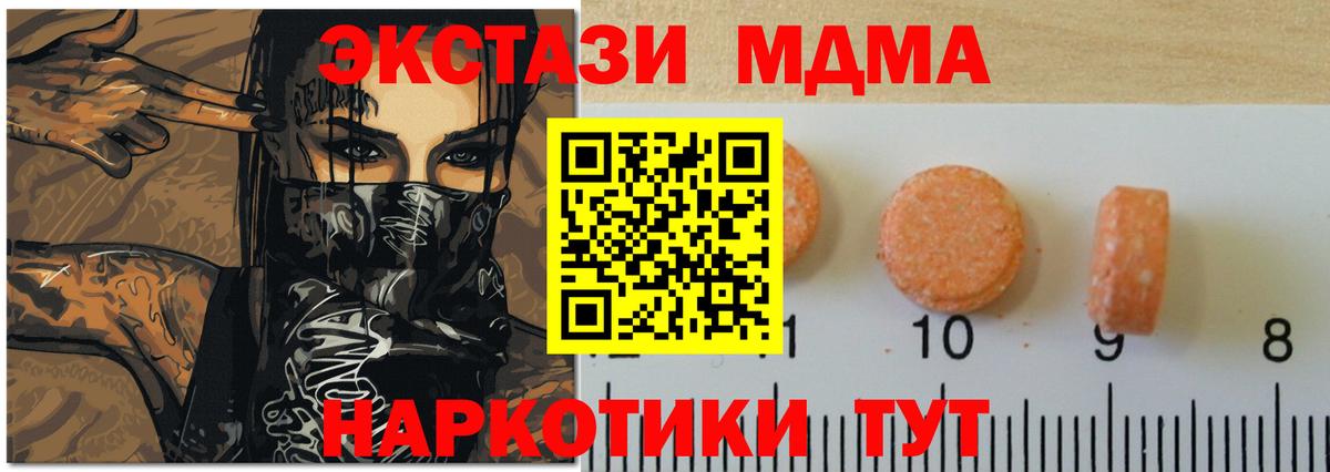 Ecstasy mix Комсомольск-на-Амуре