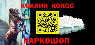 MESCALINE Комсомольск-на-Амуре