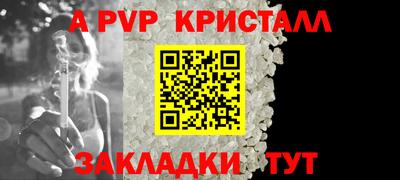 MESCALINE Комсомольск-на-Амуре