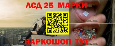 MESCALINE Комсомольск-на-Амуре