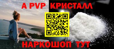 крисы Коммунар