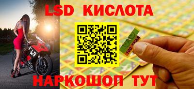 MESCALINE Комсомольск-на-Амуре