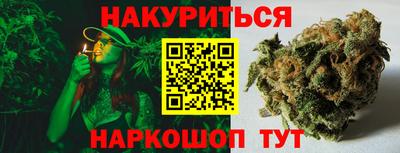 MESCALINE Комсомольск-на-Амуре