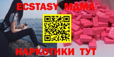 крисы Коммунар