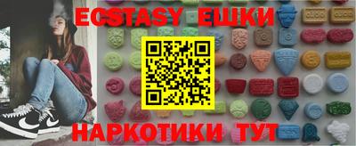 крисы Коммунар