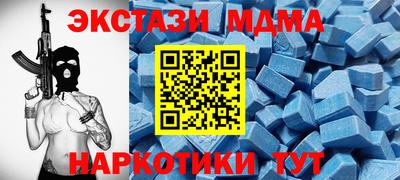 MESCALINE Комсомольск-на-Амуре