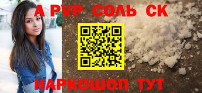 СК Конаково
