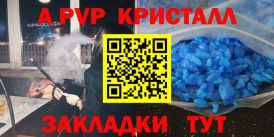 крисы Коммунар