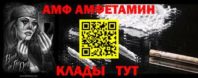 MESCALINE Комсомольск-на-Амуре