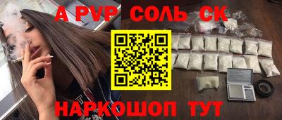 MESCALINE Комсомольск-на-Амуре