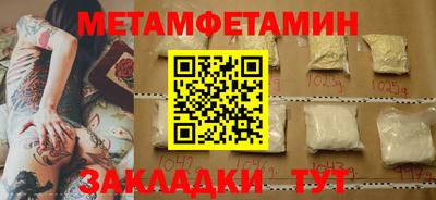 MESCALINE Комсомольск-на-Амуре