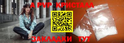 MESCALINE Комсомольск-на-Амуре