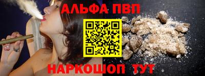MESCALINE Комсомольск-на-Амуре