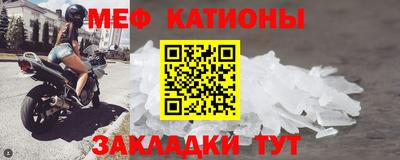 MESCALINE Комсомольск-на-Амуре