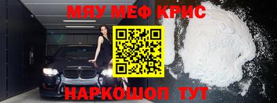 крисы Коммунар