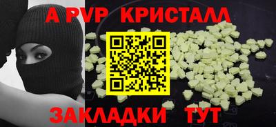 СК Конаково