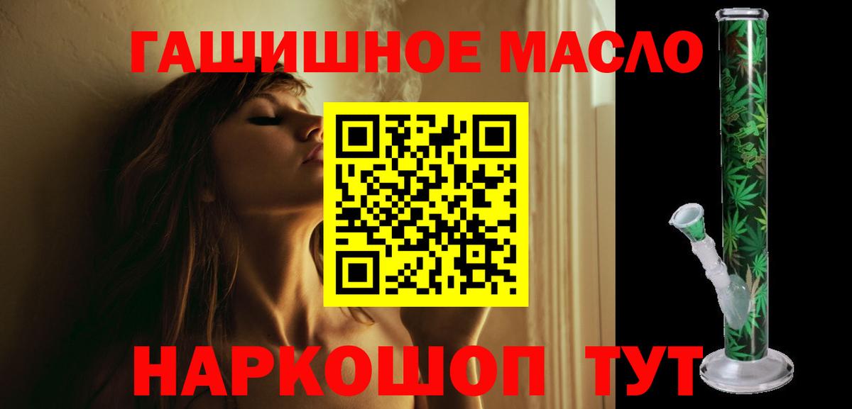Дистиллят ТГК жижа Комсомольск-на-Амуре