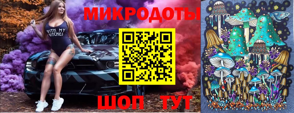 Лсд 25  APVP СОЛЬ кристаллы  Мефедрон   ГАШИШ  Вход с VPN  Комсомольск-на-Амуре  Метадон  Бошки Шишки 