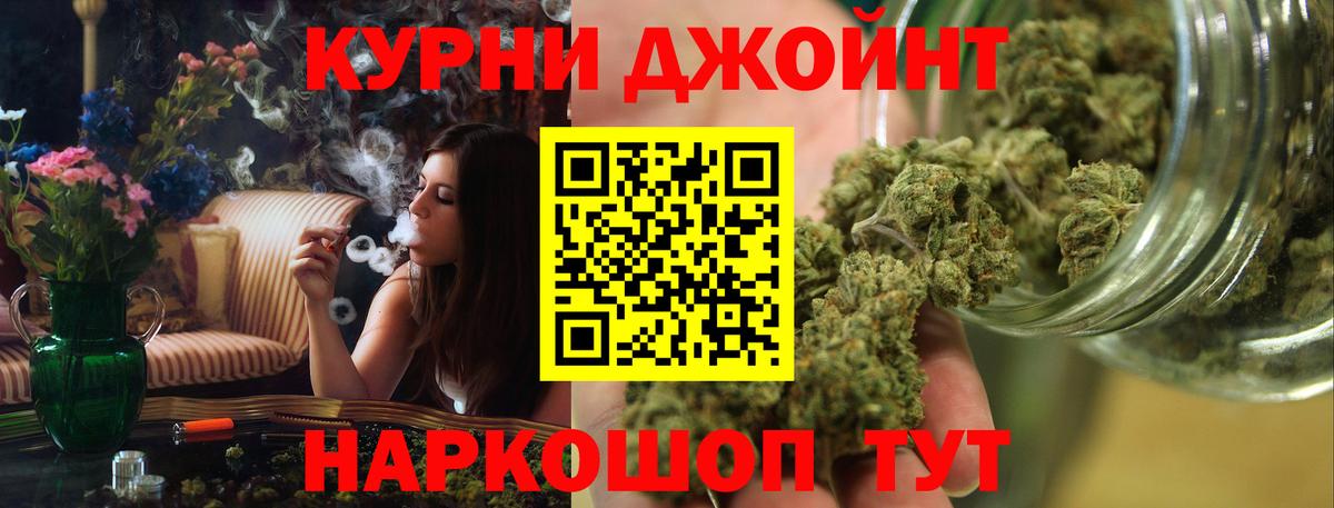 Каннабис LSD WEED  Каннабис AK-47  Вход с VPN  Шишки марихуана тримм  Шишки марихуана Amnesia  Комсомольск-на-Амуре 
